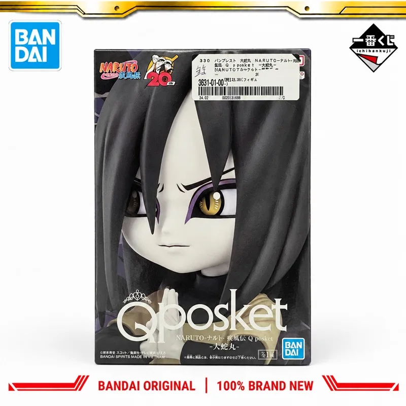 Фото В наличии оригинальная фигурка Bandai Ichiban Kuji Наруто Орочимару, новая в коробке, модель персонажа аниме, игрушка. №1