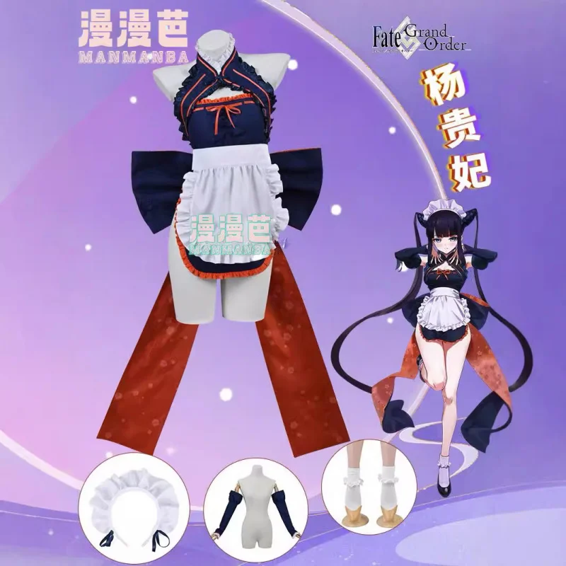 Фото Костюм для косплея Fate/Grand Order, наряд для Хэллоуина, карнавала, ролевых игр, НОВИНКА, униформа горничной Иухуань Ян Гуэйфэй из FGO №2