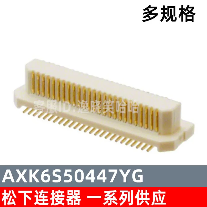 

Free shipping AXK6S50447YG AXK6S50447 0.5MM 50P 10PCS