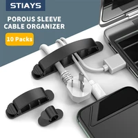 stiays cable clips organizer usb cable winder flexible anti winding cable management desktop wire holder for mouse earphone