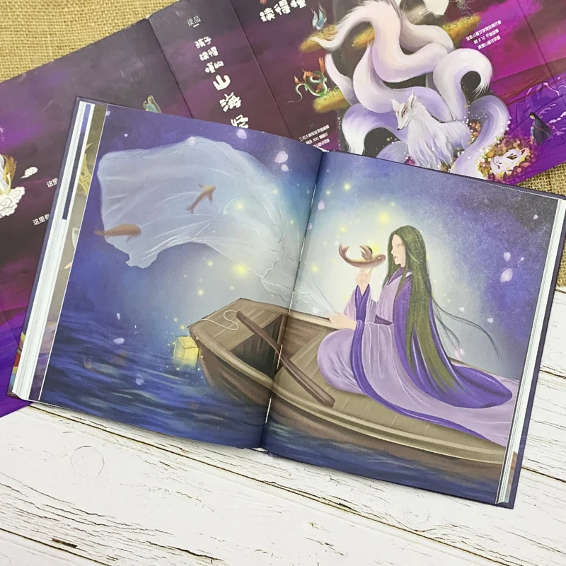 

Детские книги о горах и морях, понятные детям