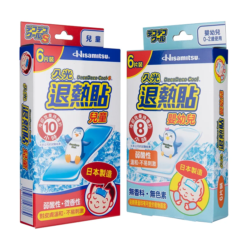 

【2 Boxes】HISAMITSU DECODECO COOL 6'S