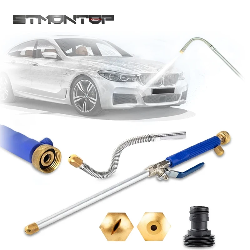 

High Pressure Water Gun Automobile Metal Water Gun Power Car Washer Spray Car Washing Water Jet Pressure Washer Cleaning Tool