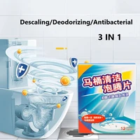 automatic toilet bowl cleaner effervescent tablet for toilet fast remover urine stain deodorant yellow dirt toilet cleaning tool