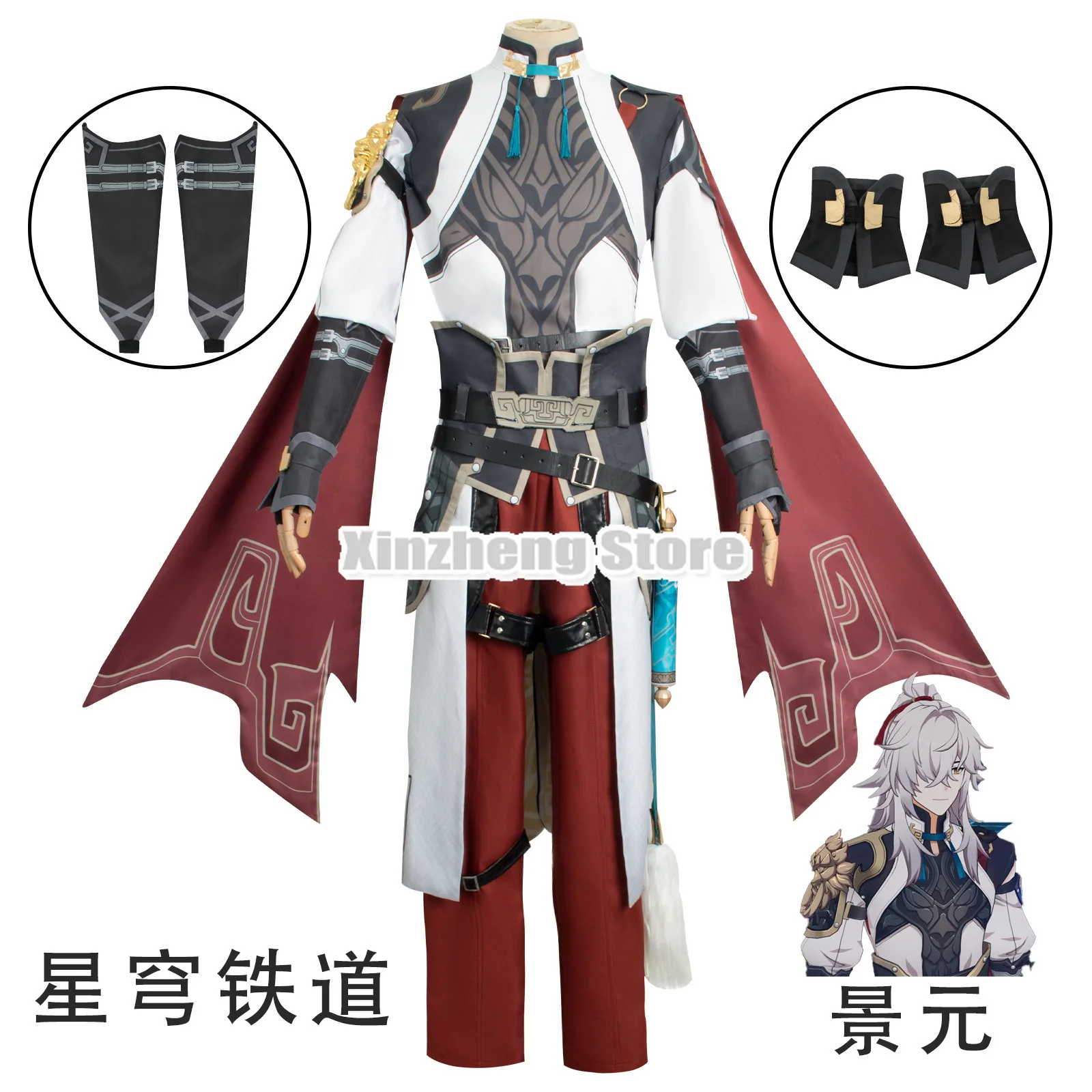 

Special Offer Jing Yuan Cosplay Game Honkai Star Rail Costume Anime Men Jingyuan Uniform Party Play Suit