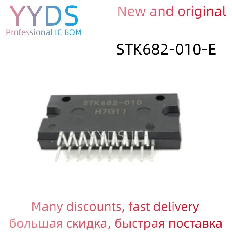 

Фонарь STK STK682 фонарь 100% Новый оригинальный IC ZIP-19