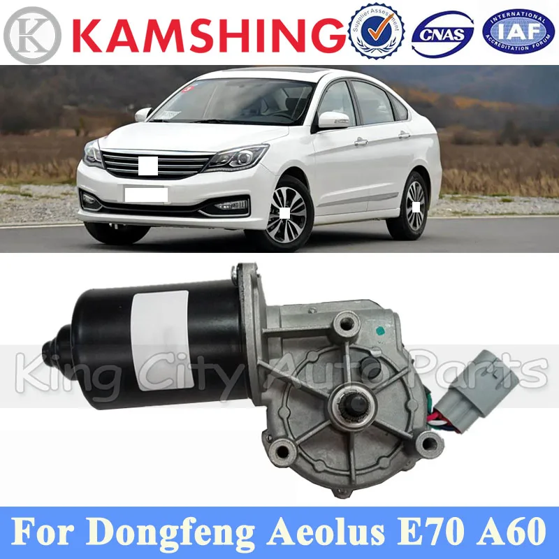 Фото Мотор стеклоочистителя CAPQX для Dongfeng Aeolus E70 A60, передний, в сборе №1