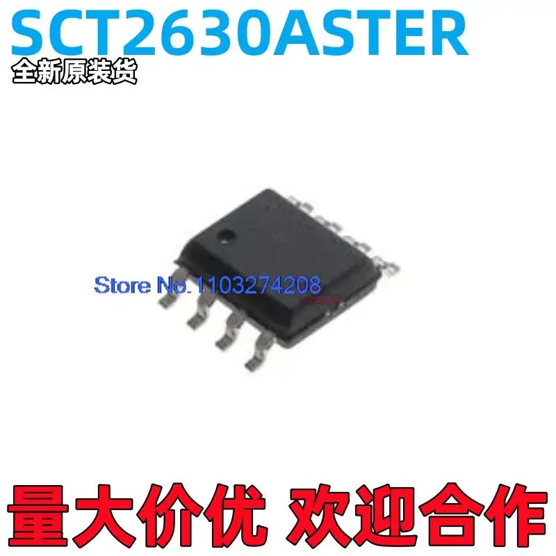 

10 шт./партия SCT2630ASTER TPS54360 ESOP-8 DC