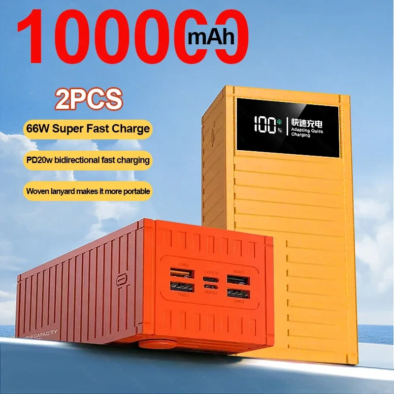 

2Pcs 50000mAh Power Bank Container Coating Style Charging Treasure 6 Interface Fully Compatible Mobile Phone Super Fast Charging