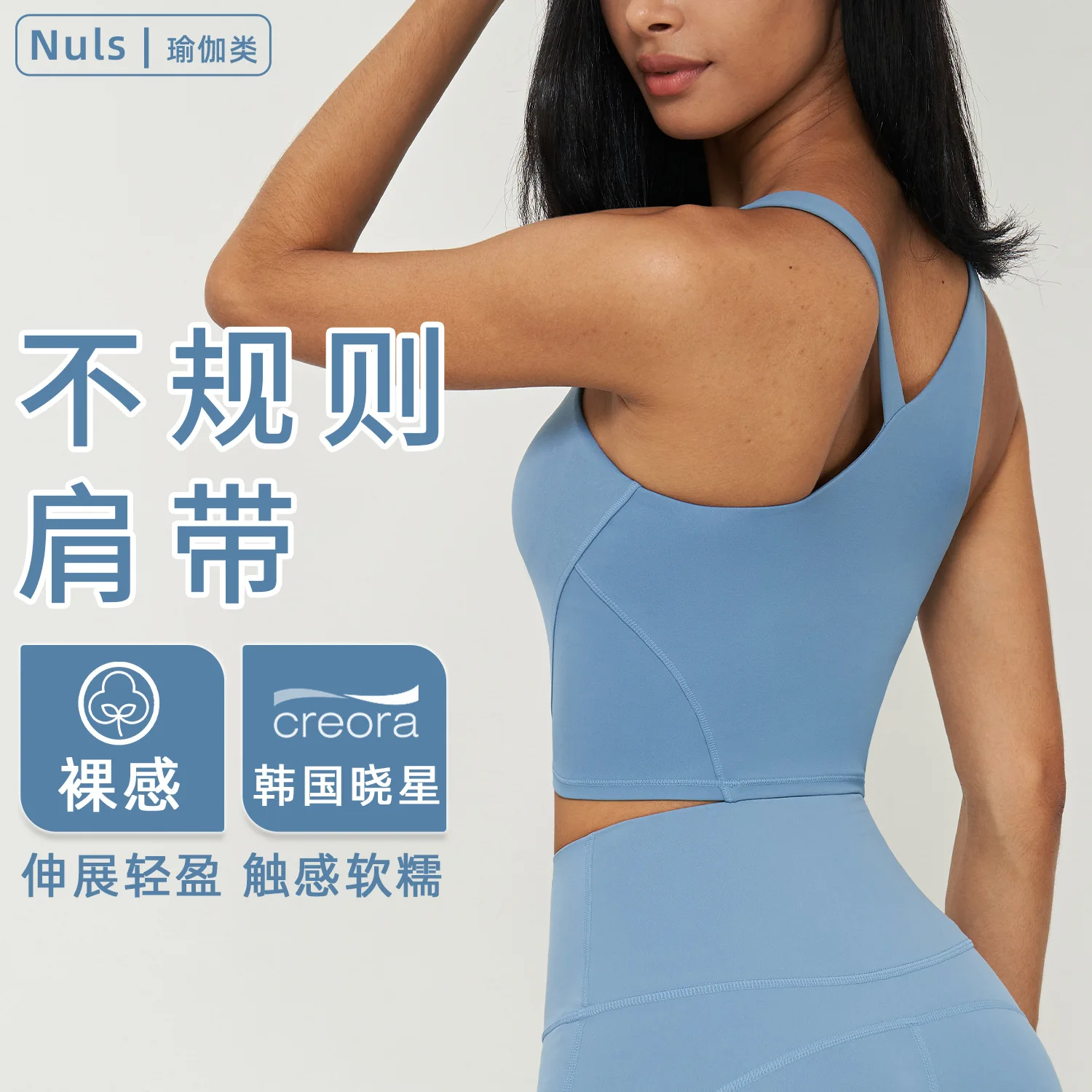 

Y-образный бюстгальтер для йоги Beauty Back, съемная чашка, обнаженные ночи, костюм для йоги, женское летнее Спортивное нижнее белье с плотной талией