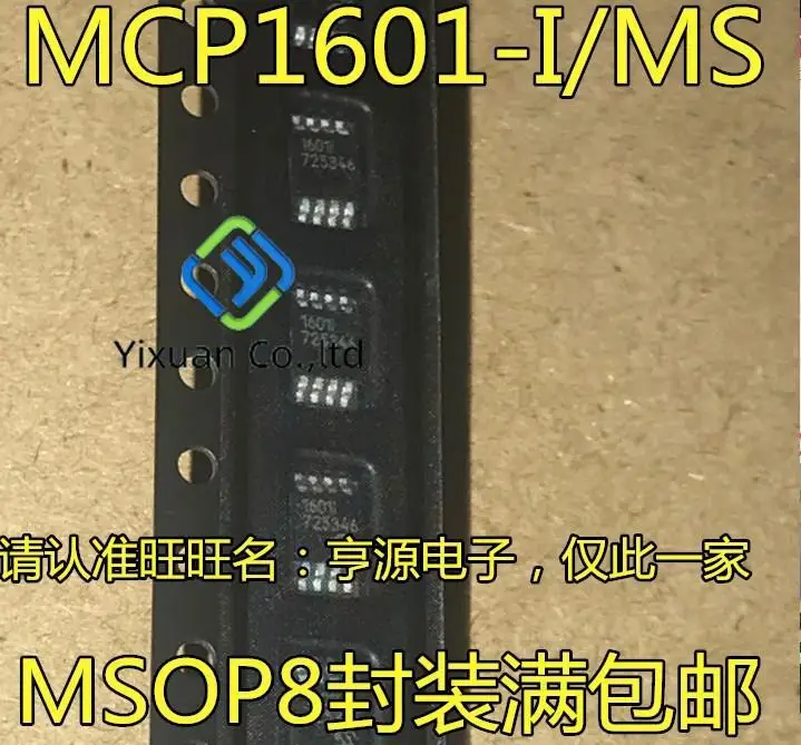 

20 шт., оригинальные новые Φ/MS 1601I MSOP8 DC/DC импульсный регулятор IC