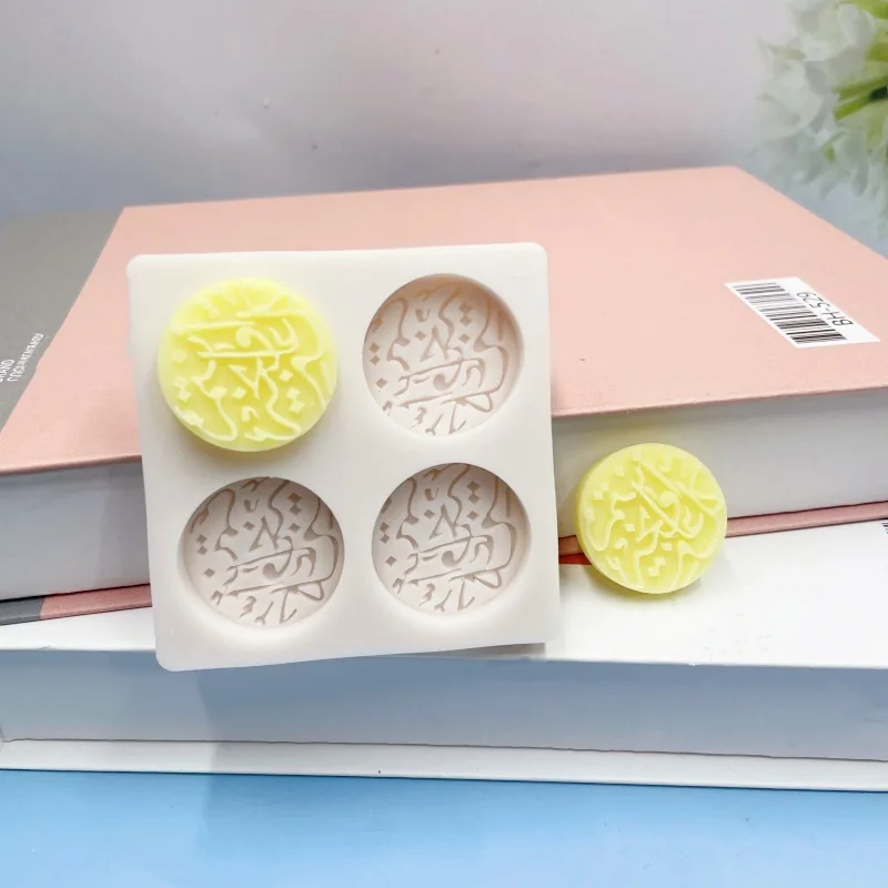 Квадратная форма для шоколада выпечки