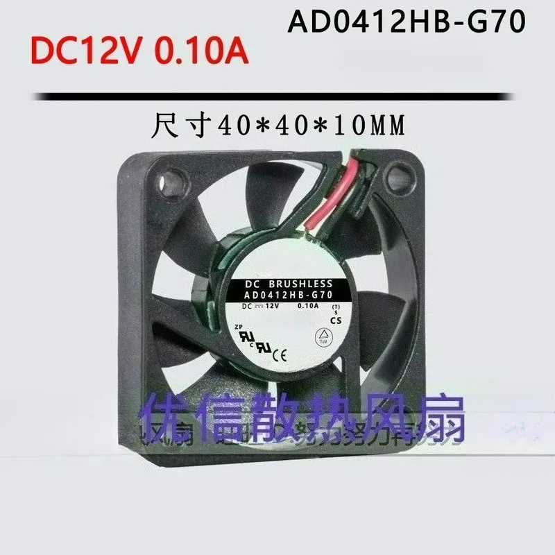 Фото Новый оригинальный вентилятор AD0412HB-G70 для 4010, 12В, 0.10А, бесшумный, 4 см, охлаждающий вентилятор, в наличии SSN. №1