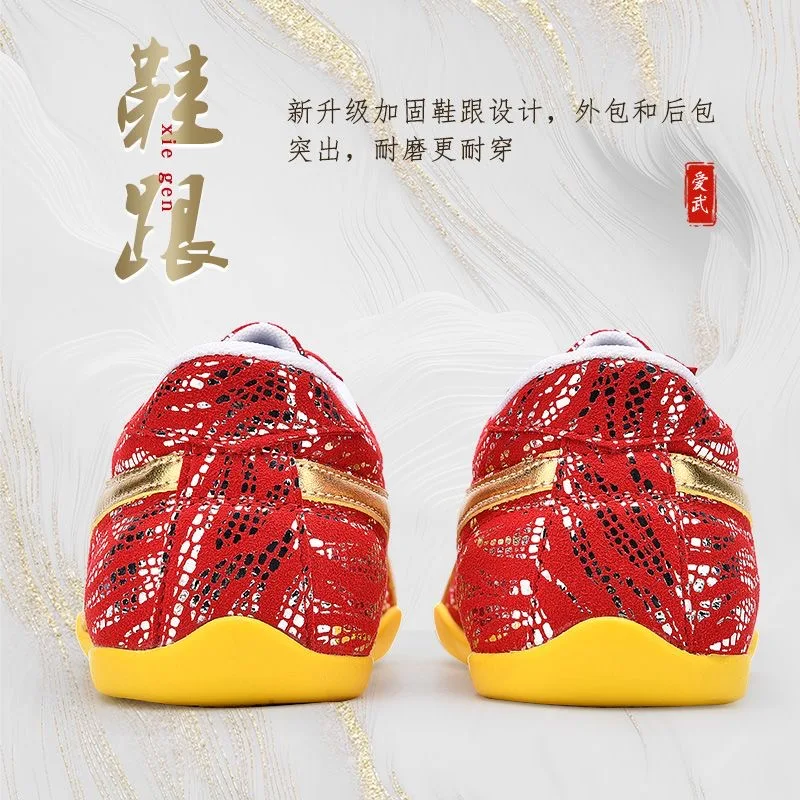 Профессиональные ботинки для боевых искусств мужские и женские брендовые