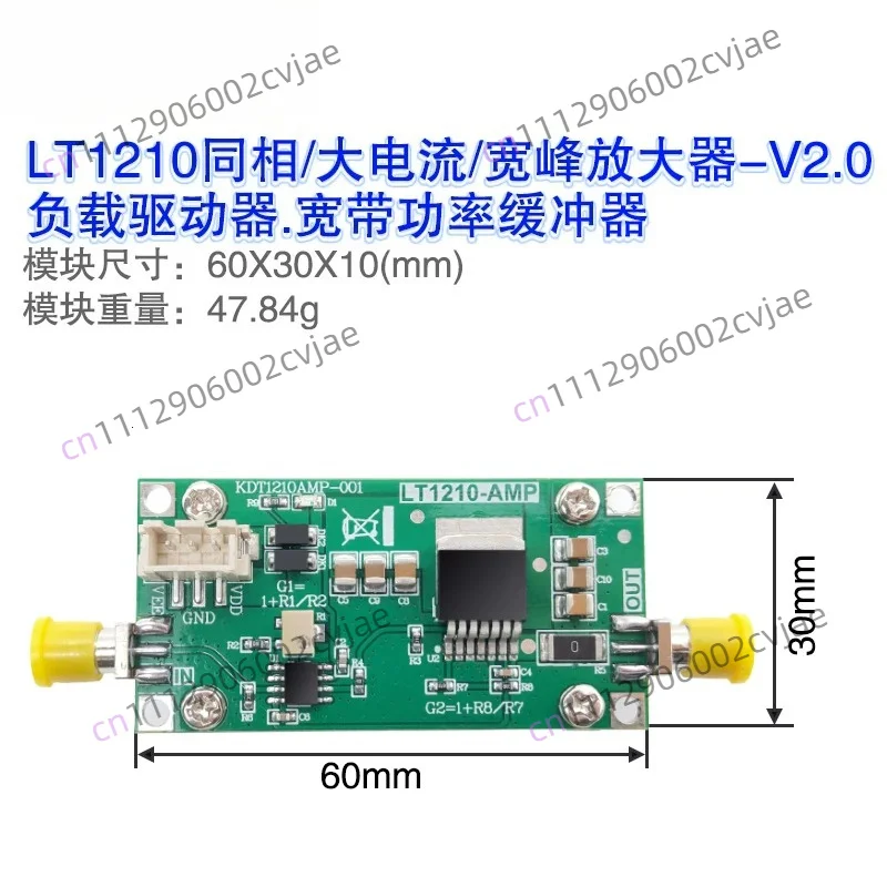 Фото Модуль усилителя LT1210, версия V2.0, драйвер для пьезоэлектрических керамических преобразователей, высокоточный буферный усилитель тока №3