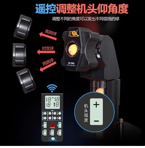 Робот Huipang S8-PRO для настольного тенниса/ Полностью автоматический