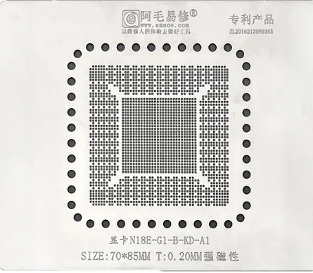 

N18E-G1-B-KD-A1 N18E-G1-B-KC-A1 Graphics chip tin planting steel mesh