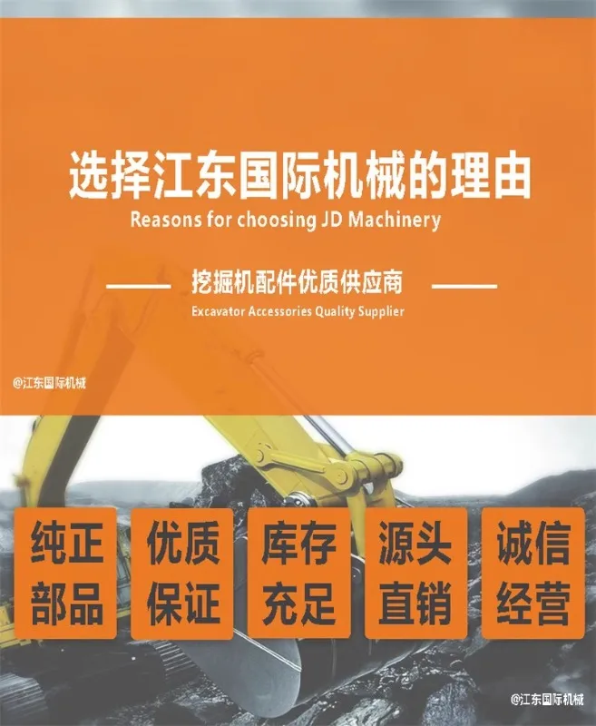 Применимые аксессуары для экскаваторов 85 Liugong 908 Ishikawa Island 18 20 гидравлический