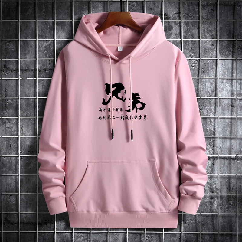 

Hoodies & Sweatshirts