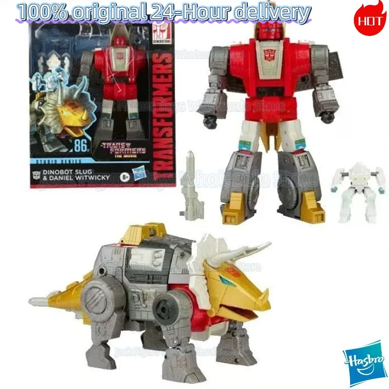 В наличии: Игрушки-трансформеры Hasbro Studio Series SS-86 Swoop, Snarl, Sludge, Slag, Grimlock, фигурки-роботы-динозавры, модели, подарки (art.: 3920dc92675a6) - 3920dc92675a6