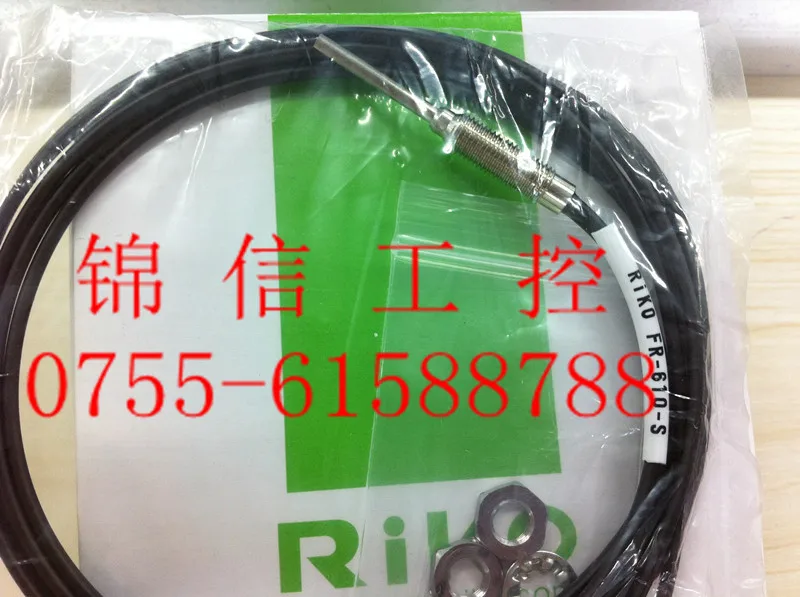 

bran new high quality FR-610-S