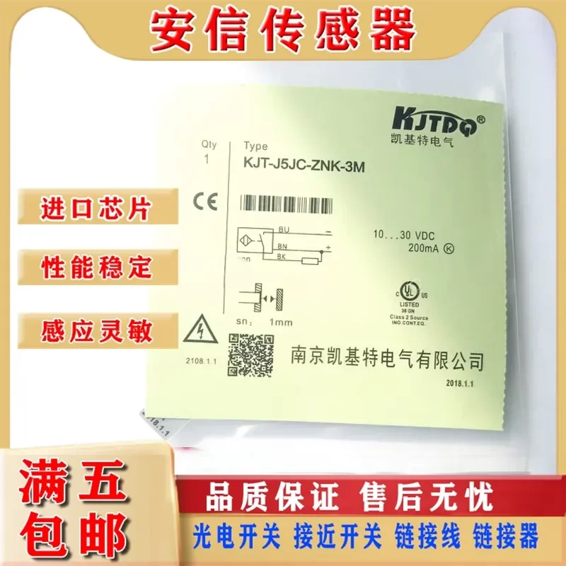 Фото Новый датчик приближения для KJT-J5-Z-NK, KJT-J5JC-ZNK, ZNK-3M. Гарантия качества. №3