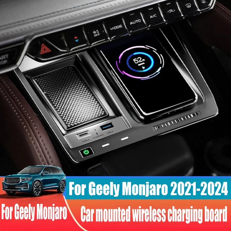 Для Geely Monjaro 2024 2023 2022 2021 Автомобильная фотолампа с центральным управлением