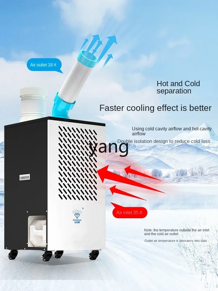 Мобильный кондиционер все-в-одном кухонный Стандартный вентилятор коммерческая