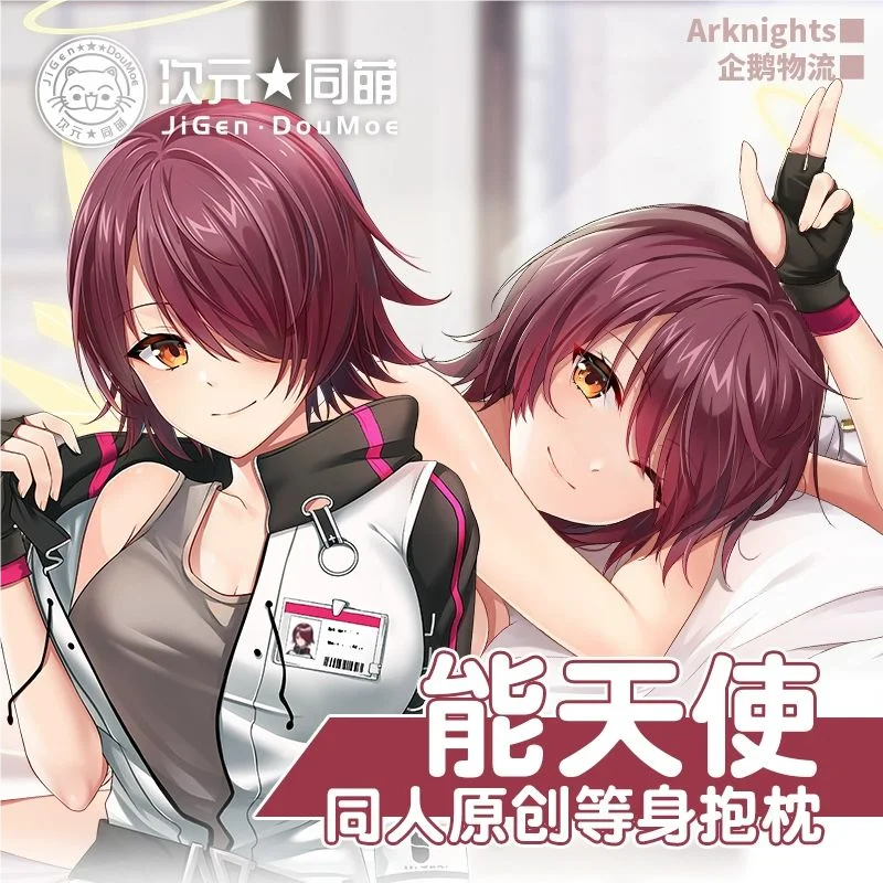 Aknights Exusiai Dakimakura Hing Чехол для тела Подушка отаку Постельное подкладка Xmas 2WAY