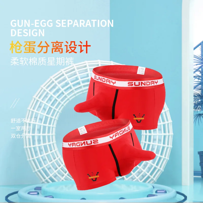 Хлопковые мужские трусы отдельные зимнее Мужское нижнее белье сексуальное