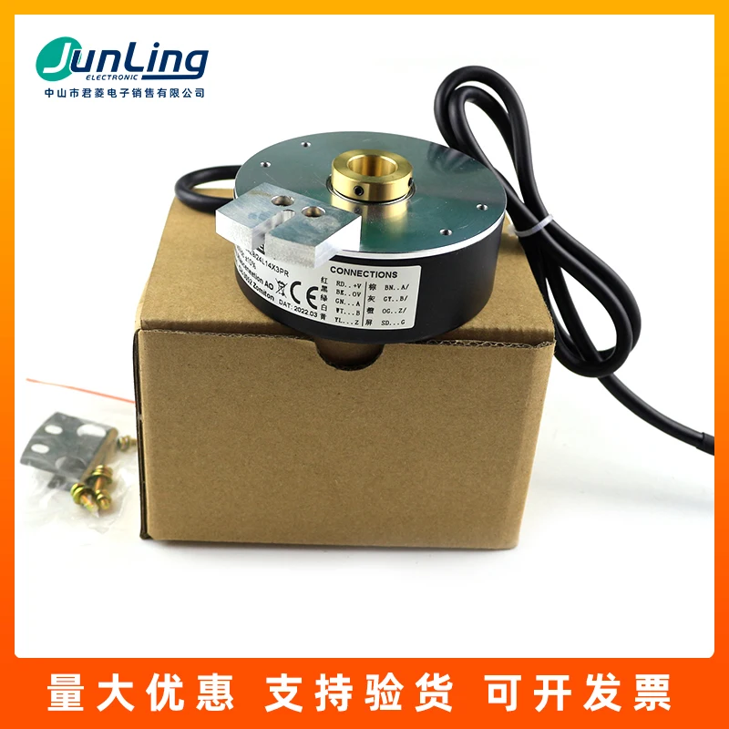

The New ROTARY Encoder EH80C1024Z824L14X3PR Has A One-year Quality Guarantee, And The Actual Picture Is Real