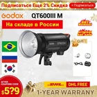 Godox QT600III QT600IIIM 600W 18000s высокоскоростная студийная вспышка стробоскоп со встроенной беспроводной системой 2,4G + светодиодная лампа 40W