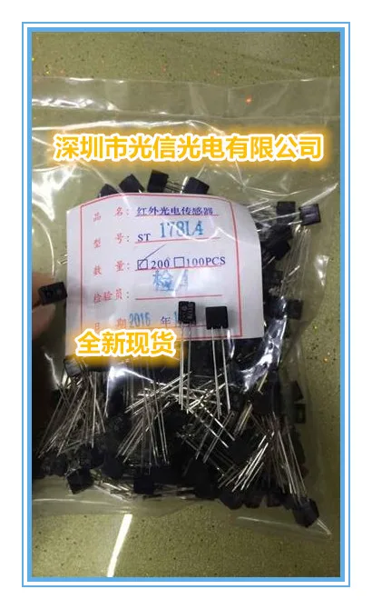 10 шт. ST178 100% импортная оригинальная трубка приема и передачи фотоэлектрический