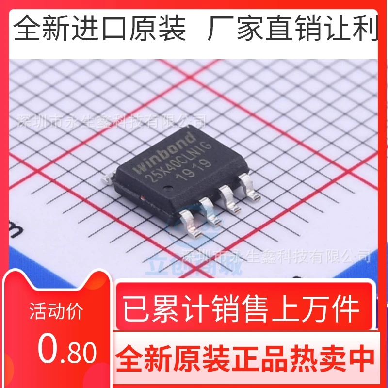 

W25X40CLSNIG 25X40CLNIG SOP8 Memory Chip Original