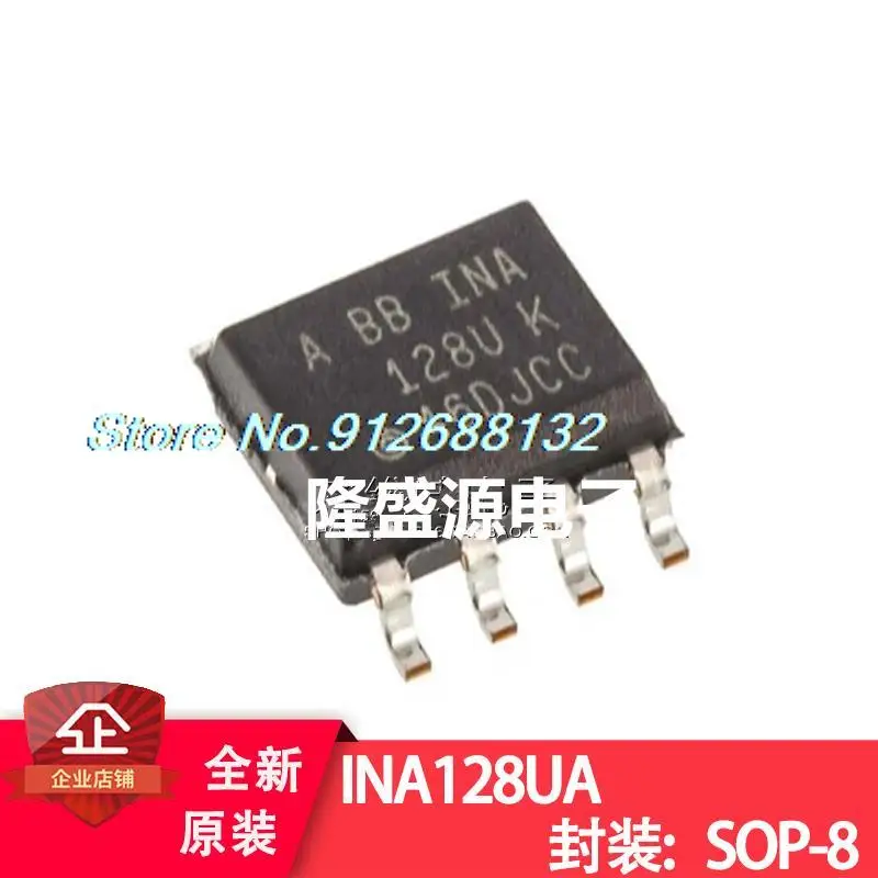 

5 шт./лот INA128 INA128UA/2K5 SOIC-8