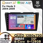 Автомагнитола 1280X720 7862 для Mazda 3 2004 2005 2006-2013, мультимедийный видеоплеер, навигация, Android 11, 2din, Dvd, Carplay, авто