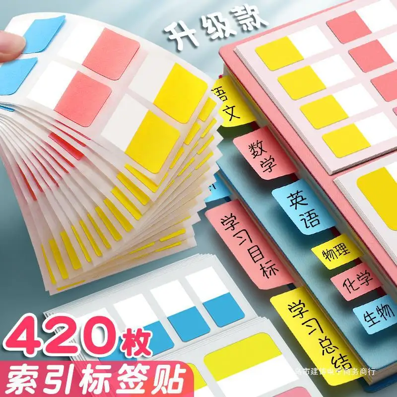 

Index Stickers, Writable Sticky Notes, Small Strips, Markers, Book Labels, Stickers, Classifications, Pagination Sticky Notes, S