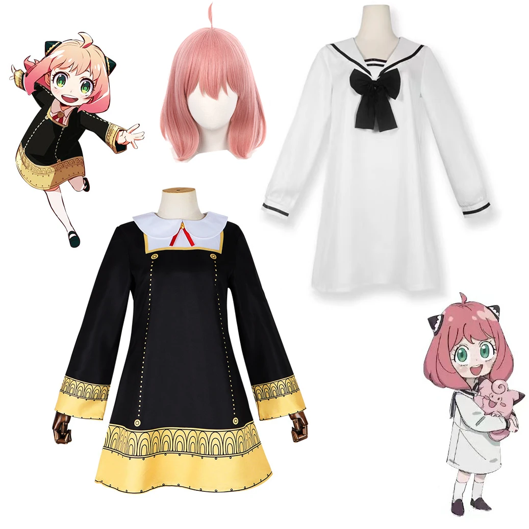 

Косплей-костюм персонажа аниме «шпионская семья Икс»