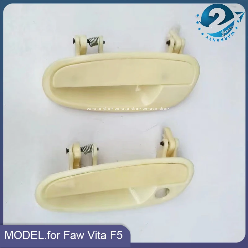 

1/4 шт. для Faw Vita F5, внешняя дверная ручка, внешняя дверная ручка (без цвета, игодная краска-распылитель)