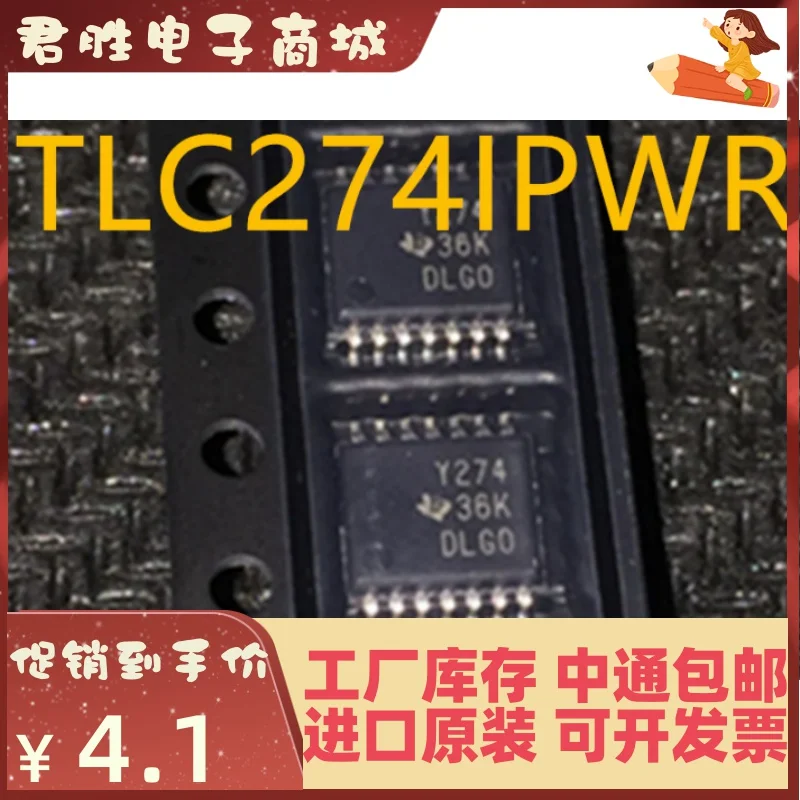 

10pcs 100% orginal new TLC274IPWR TLC274 Silkscreen Y274 TSSOP14