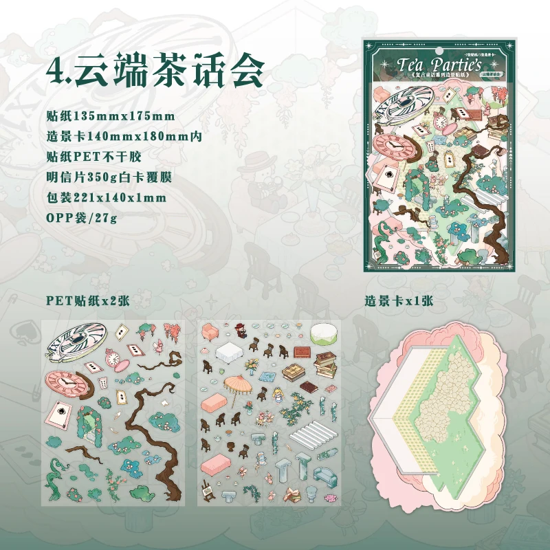 

3D миниатюрные наклейки для скрапбукинга