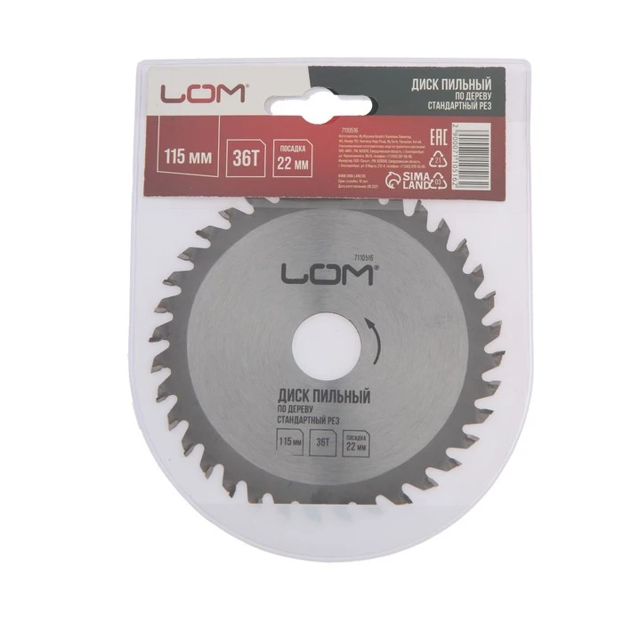 Диск пильный по дереву ЛОМ стандартный рез 115 х 22 мм 36 зубьев 7110516 |
