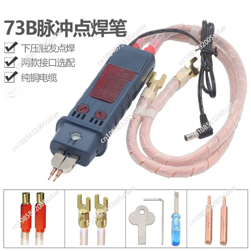 73B Встроенная ручка для точечной сварки автоматический переключатель DIY