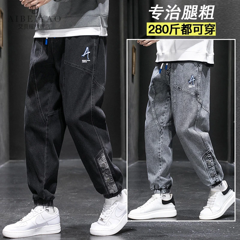 EH·MD® Bunched Feet Harlan Embroidered Jeans Men's Big X Logo Seven Styles Of High Street Zipper Slim Pencil Pants For Comfort