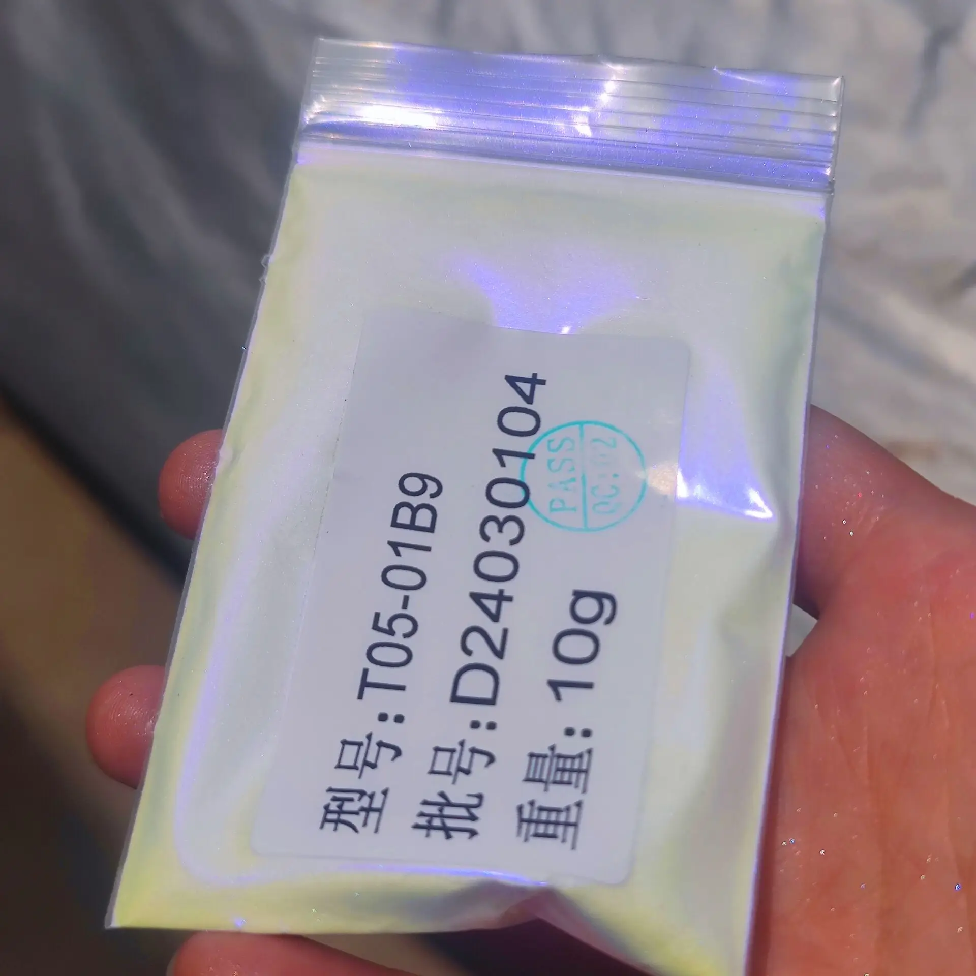 Радужный опал Aurora белый супер-хамелеон пигментный порошок Chromaflair Colorshift Hypershift