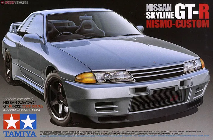 

TAMIYA 1:24 Nissan Skyline GT-R R32 Nismo 24341 JDM Assembled Vehicle Model Limited Edition Static Assembly Model Kit Toys Gift