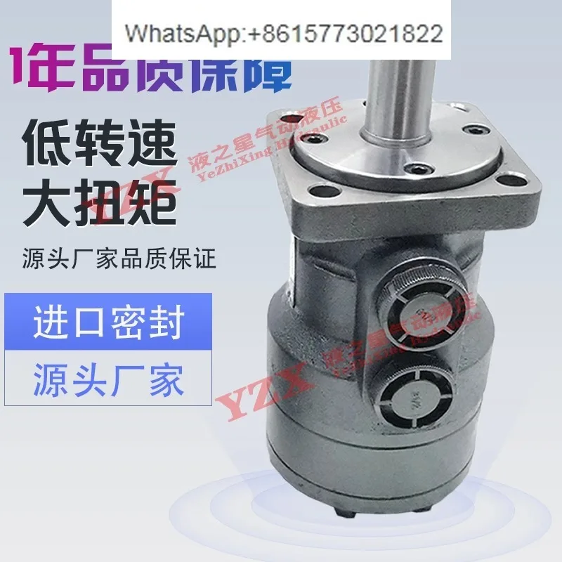 Гидравлический циклоидный гидравлический двигатель Φ/80/100/125/160/200/250/315/400