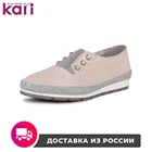 Полуботинки летние Alessio Nesca женские K0636LC-3A