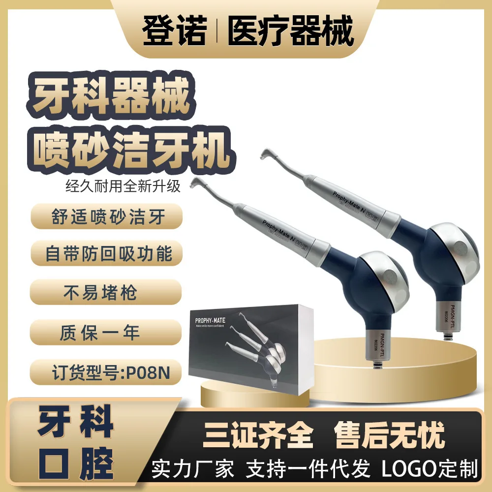 

Den-tal sandblasting, cleaning, whitening, standard four hole quick connect sandblasting machine