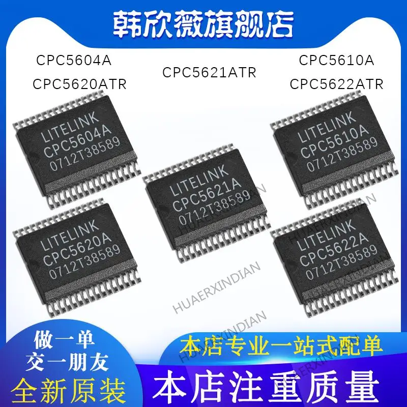 

10 шт. новый оригинальный CPC5622ATR CPC5621ATR CPC5610A CPC5604A CPC5620ATR